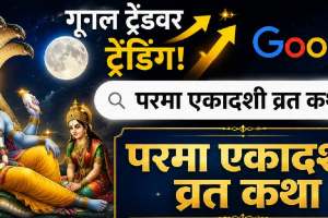 Martyr Agniveer Akshay Laxman Gawate