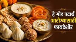 ‘हे’ ६ गोड पदार्थ पचनक्रिया सुधारण्यास आणि पोट हलके ठेवण्यास मदत करू शकतात
