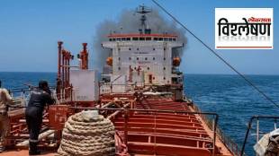 Indian Seafarers Death