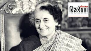 Indira Gandhi Allahabad high court verdict