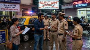 Pune share market investment fraud Rajput Wise Investment | Economic Offences Wing EOW Pune police investigation | Cyber crime online task fraud Kondhwa | Share market scam investors cheated Maharashtra