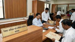 Malegaon bhumi abhilekh office land records | Nashik district collector and administration office | Malegaon new district demand Dada Bhuse | Maharashtra land records dynamic verification system