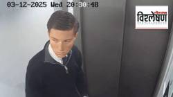 Henry Nowak Murder: हेन्री नोवाकच्या हत्येनंतर ब्रिटनमध्ये शीख समुदायाबाबत असंतोष का आहे? इलॉन मस्क, जे. डी. व्हान्स यांनी प्रतिक्रिया का दिली?