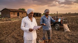 Ahilyanagar Collector Dr Pankaj Ashiya | Punyashlok Ahilyadevi Holkar Shetkari Karjmukti Yojana Maharashtra | Farmer Loan Waiver Scheme Eligibility Portal | Maharashtra Co operative Department Crop Loan Waiver