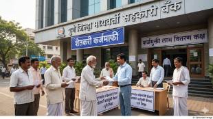 pune farmers loan waiver updates | pdcc bank chief digambar durgade | ahilyadevi holkar shetkari karjmukti yojana pune | maharashtra farm loan relief scheme statistics