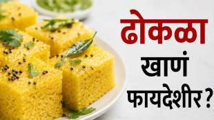 Dhokla For Health