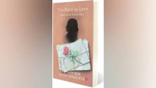 Rabindranath Tagore life and literature book review | The Bard in Love Tagore and His Timeless Ladies | Kadambari Devi and Annapurna Turkhad relationship | Prasoon Roy and Joy Sengupta book on Tagore