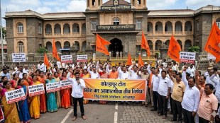 Kolhapur entry tax controversy | Hindu Ekta Andolan protest Kolhapur | Kolhapur Municipal Corporation general body meeting | Ambabai temple tourist tax Maharashtra