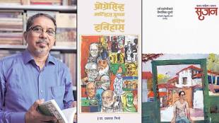 Srujan Prakashan Marathi publisher Vijay Jadhav | Marathi literature Lokrang Srujan Traimasik magazine | Alternative Marathi books publishing movement Maharashtra | Vijay Jadhav Rajapur Ratnagiri Mumbai writer publisher