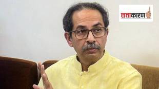 uddhav Thackeray