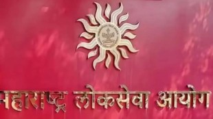 MPSC syllabus change committee | Praveen Pardeshi MITRA Maharashtra | Maharashtra Public Service Commission exam updates | MPSC syllabus revision expert panel