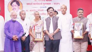 sanjay-raut speech pune dhantay thorat award | shiv sena ubt leader sanjay raut criticizes bjp government | mohan joshi ramdas futane ulhas pawar pune | pune political news update sushant more prashant jagtap