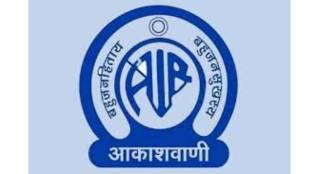 All India Radio Pune Akashvani news department closure | Pune Shramik Patrakar Sangh memorandum Murlidhar Mohol | Akashvani Pune regional news unit operational crisis | Prasar Bharati IIS officer vacancy Pune All India Radio