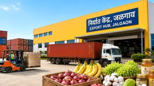 jalgaon export hub scheme updates | jalgaon banana export global market | bhusawal dry port project progress | jalgaon agriculture industrial products export news