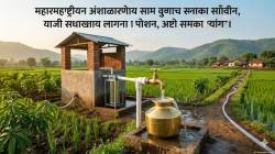 ग्रामीण पेयजल योजनांना संजिवनी मिळणार ; महाराष्ट्र ग्रामीण पेय जल धोरण – २०२६ ला मंजुरी