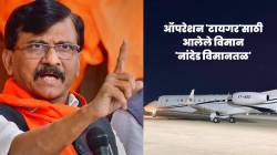 “तुमची रिक्षात फिरायची औकात नव्हती, आज खासगी विमानातून फिरता”; संजय राऊतांचा घणाघात
