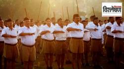 RSS Registration Controversy: राष्ट्रीय स्वयंसेवक संघाने अद्याप नोंदणी का केली नाही? संघाच्या नोंदणीवरून सतत वाद का उद्भवतो?