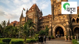 Bombay High Court latest news Marathi | FIR quashing rules under section 482 | Delay in filing molestation case legal validity | Samata Nagar police station Mumbai crime updates