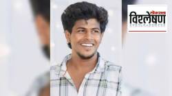 Akash Delison Case: २६ वर्षीय तरूणाचा मृतदेह १०० दिवसांपासून शवागारात, नातेवाईकांचं न्यायासाठी आंदोलन; तमिळनाडूतील प्रकरण नेमकं काय?