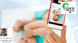 women and cyber crime in maharashtra | sharenting online child safety tips | kids digital footprint social media risks | parenting privacy settings cyber fraud awareness