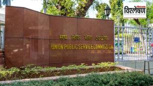 upsc-ews-reservation-misuse