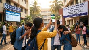 MHT CET PCM Result Link Maharashtra | State CET Cell PCM Toppers List | MHT CET 100 Percentile Students | Engineering Pharmacy Agriculture Admissions Maharashtra