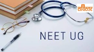 Pune coaching center business scam | NEET exam paper leak controversy | Education system parallel economy Maharashtra | NTA exam transparency issues