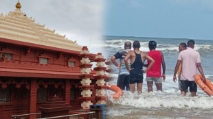 Ganpatipule beach accident today | Chhatrapati Sambhajinagar tourists missing in Ratnagiri sea | Ganpatipule drowning rescue operation live updates | Ratnagiri police and lifeguards search mission