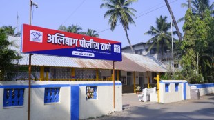 Alibaug crime news woman murder case | Nilesh Eknath Ghase arrested Alibaug police | Raigad district crime updates Loksatta | Married woman killed extramarital affair Maharashtra