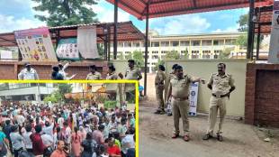 NEET re exam Sangli centers security | Sangli NEET exam news updates | National Eligibility cum Entrance Test retest Maharashtra | Sangli police security exam centers