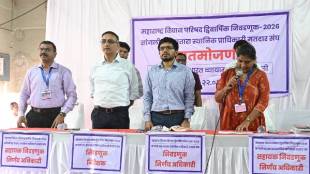 Sangli Satara Vidhan Parishad election result | Dhairyasheel Kadam BJP Sangli | Abhayasingh Jagtap NCP Sharad Pawar | Maharashtra MLC election counting live updates