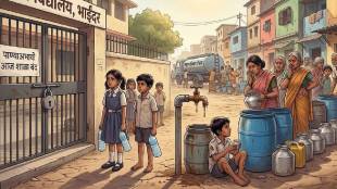 Mira Bhayander water crisis private school holiday | Tapovan Vidyalaya Bhayander water scarcity | Maharashtra water shortage 2026 school closed | Mira Bhayander Municipal Corporation water cut