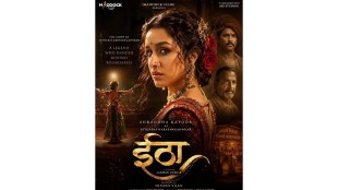 Shraddha Kapoor Vithabai Narayangaonkar biopic controversy | Etha movie title objection NCP | Laxman Utekar upcoming Marathi folk film | Randeep Hooda Dinesh Vijan Maddock Films