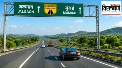जळगाव ते छत्रपती संभाजीनगर एका तासात? जळगाव ते मुंबई पाच तासांत? कसे?