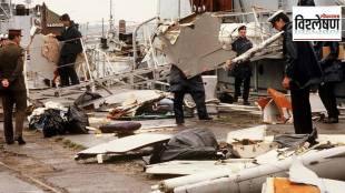 Air India Kanishka Bomb Blast