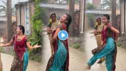 आई गं, भरपावसात काय नाचलीस… ‘कुछ कुछ होता है’ गाण्यावर तरुणीचा जबरदस्त डान्स; VIDEO पाहून नेटकरी करतायत कौतुक