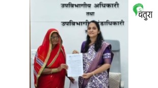 Hausabai Lahade Latur senior citizen court case | Maintenance and Welfare of Parents and Senior Citizens Act | Latur sub divisional magistrate land dispute | Senior citizen rights Maharashtra