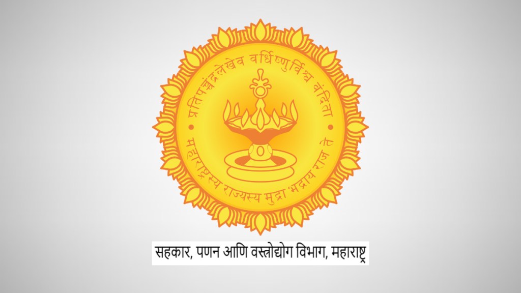 ratnagiri cooperative societies registration cancelled | maharashtra sahakar vibhag audit action ratnagiri | housing society financial audit pending cases | vinod kadam loksatta ratnagiri news update ratnagiri cooperative societies registration cancelled | maharashtra sahakar vibhag audit action ratnagiri | housing society financial audit pending cases | vinod kadam loksatta ratnagiri news update