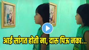 viral video of little girl asking about her late father moves video goes viral