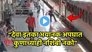 Mother And Child Falls From Moving Train At Itarsi Railway Station Madhya Pradesh Video Goes Viral