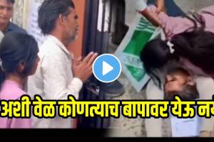 ug neet exam student in lost a year due to a delay of just two minutes neet exam held under police security video viral