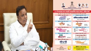 state drama competition tickets online booking | ticketalay app marathi natak shelar | chhatrapati shivaji natya mandir mumbai | cultural affairs department maharashtra vikas mahadik