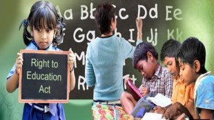 RTE Admission Maharashtra 2026 | Thane School Waiting List Second Round | Right to Education Online Verification | Sanika Varpe Loksatta Thane News