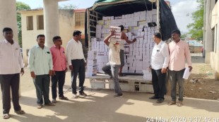 balbharati free school books distribution scheme maharashtra | ahilyanagar school reopening syllabus books shortage | samagra shiksha abhiyan mofat patyapustak yojana ahmednagar | maharashtra state board primary school text books balbharati pune