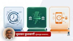 NEFT RTGS IMPS Limit Difference chart | Digital Banking Money Transfer India methods | नेट बँकिंग पैशांचे व्यवहार नियम | एनईएफटी आरटीजीएस आयएमपीएस फरक