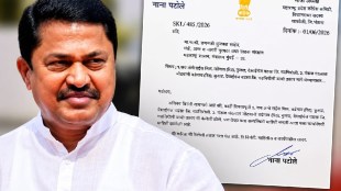 Nana Patole fake letter issue | Gadchiroli paddy procurement scam investigation | Maharashtra Ministry fake document case | Congress MLA Nana Patole statement on rice milling fraud