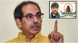 Uddhav Thackeray supports Cockroach Janta Party NEET protest | Abhijeet Dipke Instagram movement Dharmendra Pradhan resignation | Delhi Jantar Mantar student protest NEET paper leak | Manoj Moghe Loksatta Shiv Sena UBT news