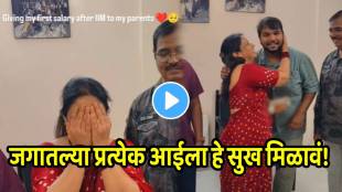 Mother son video IIM Graduate Hands First Post-MBA Salary To Parents In Cash; Heartwarming Video Goes Viral