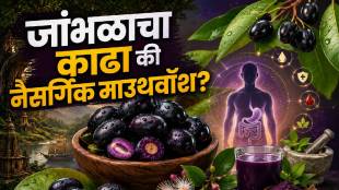 Jamun health benefits for diabetes