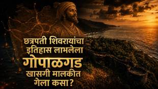 Gopalgad Fort Controversy